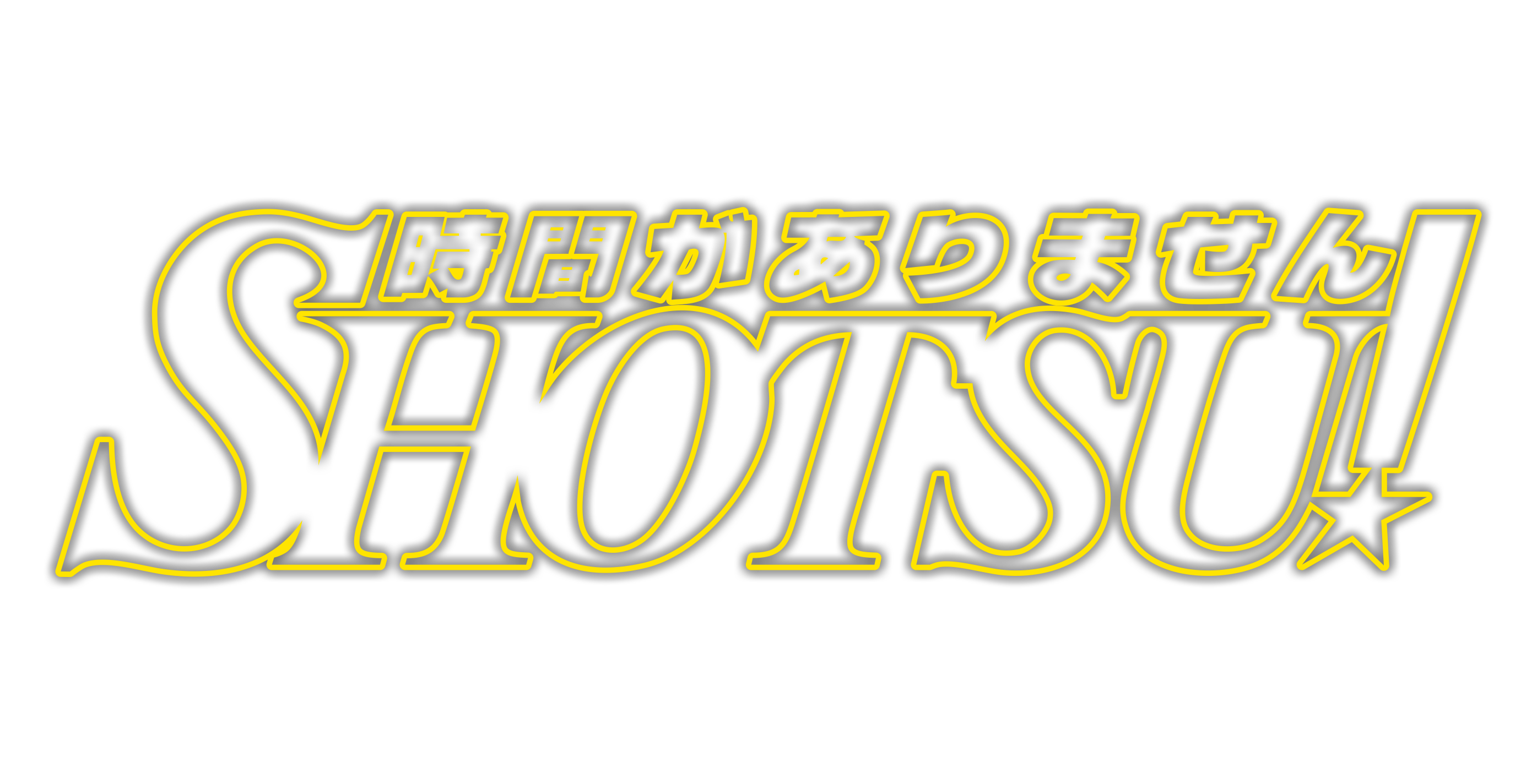 Shōtsu! Store